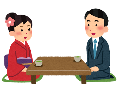 釣書き 埼玉の結婚相談所 イトサーチkikuchi